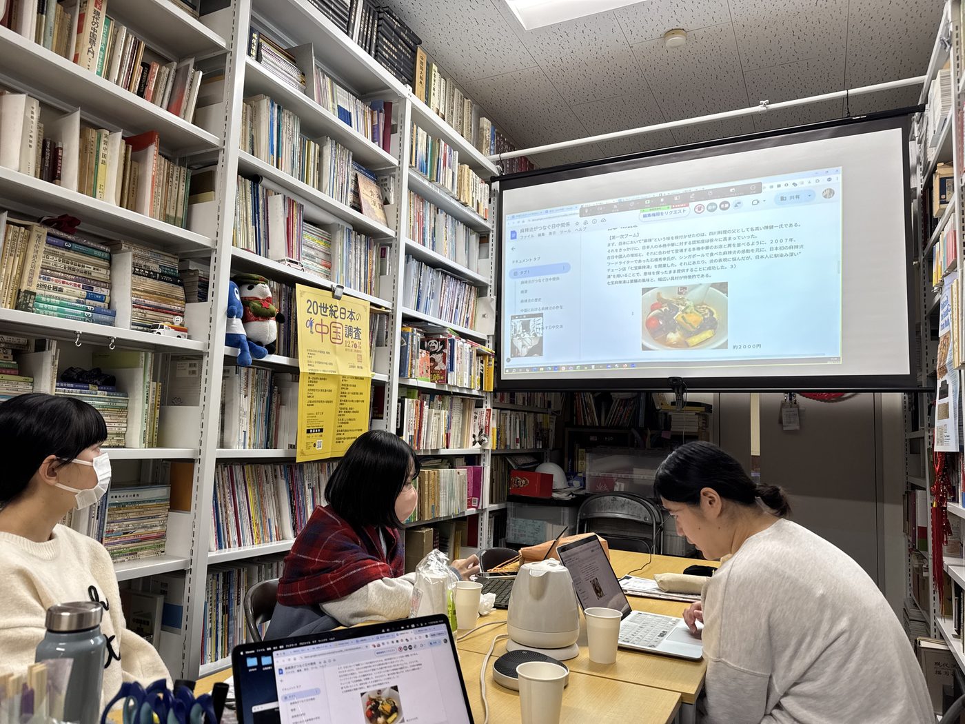 資料を投影しながら、ゲームのネタを調査。