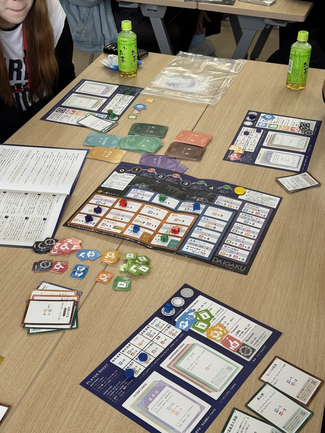 テーブルゲーム「DAIGAKU」のボードとカード。