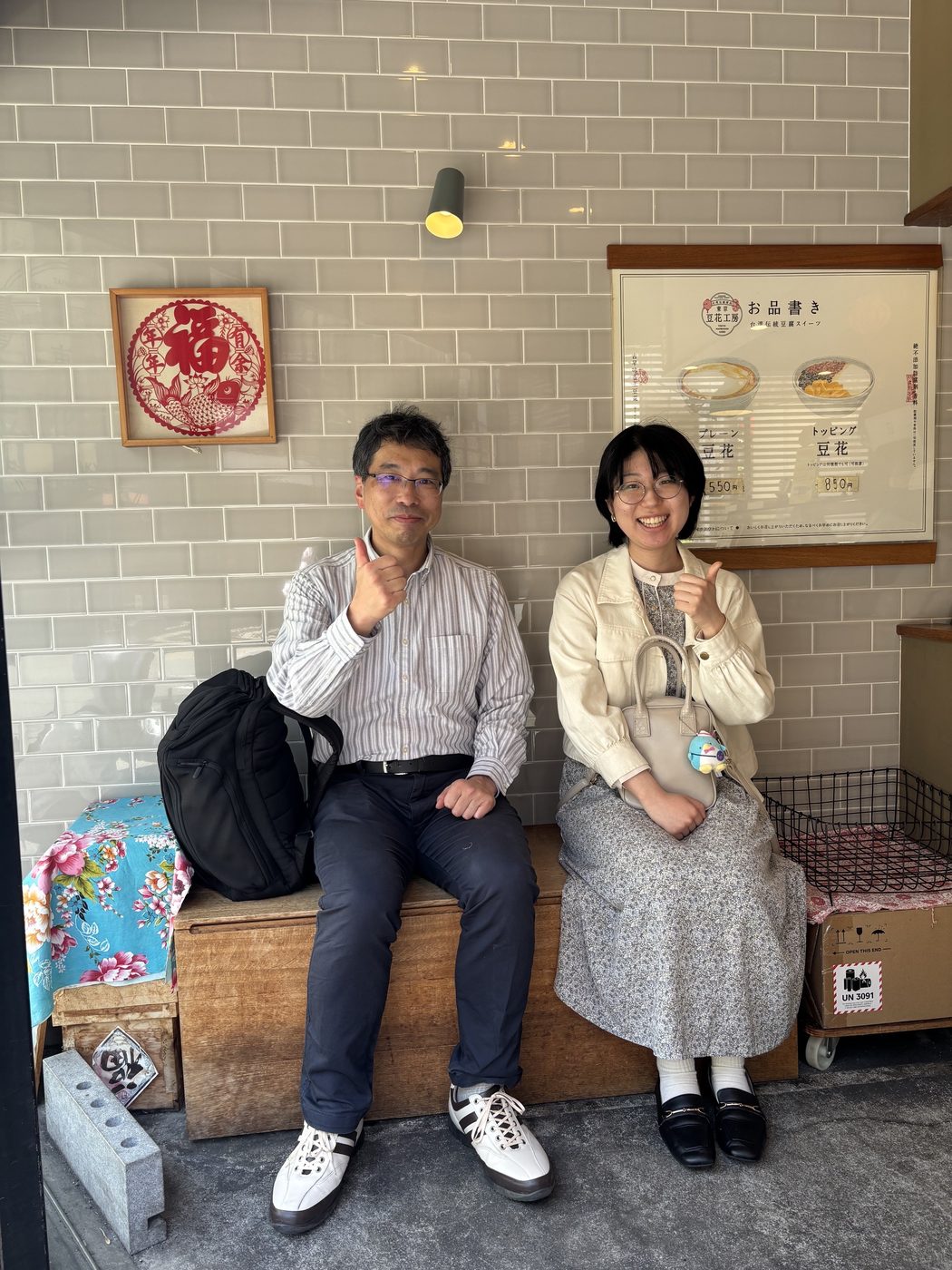 フィールドワークの記念に一枚。
