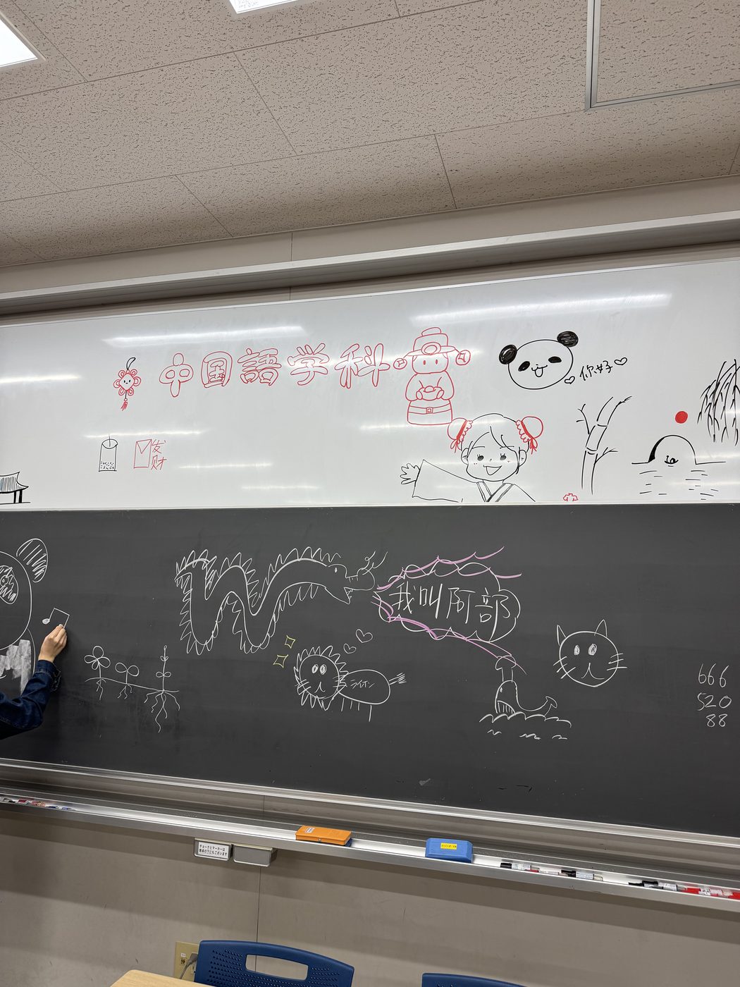 氷野ゼミ「中華テーブルゲームカフェ」の写真