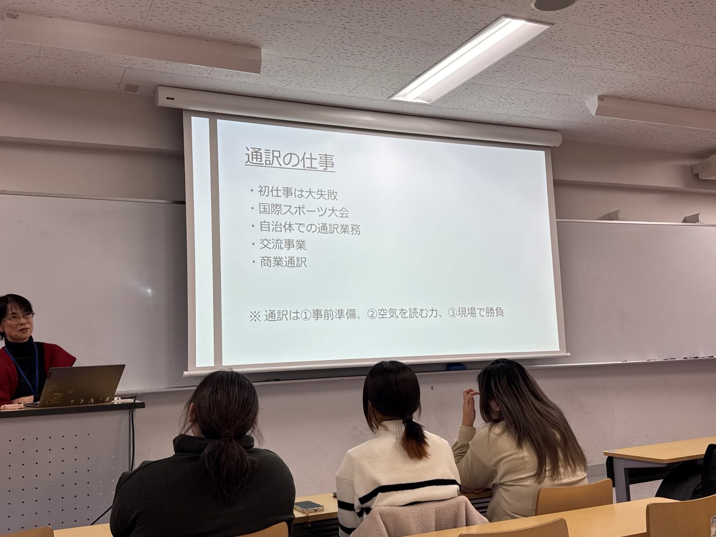 修学支援講座:翻訳に挑戦(ドラマ字幕・書籍・ゲーム)の写真