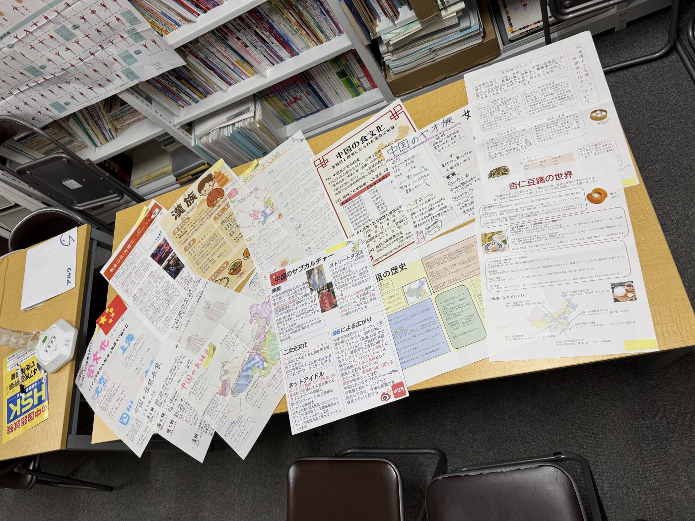現代中国入門:ポスター発表の写真