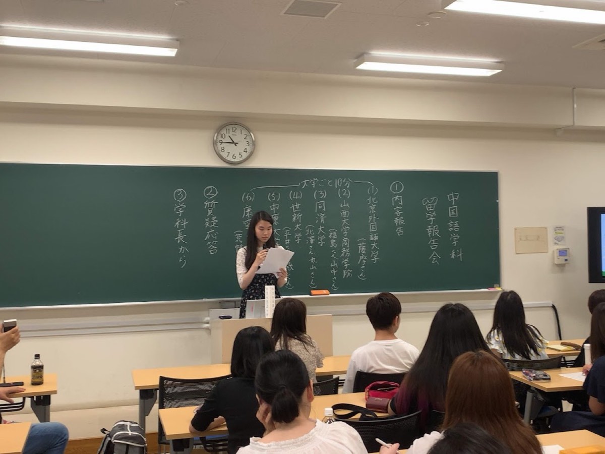 留学帰国報告会