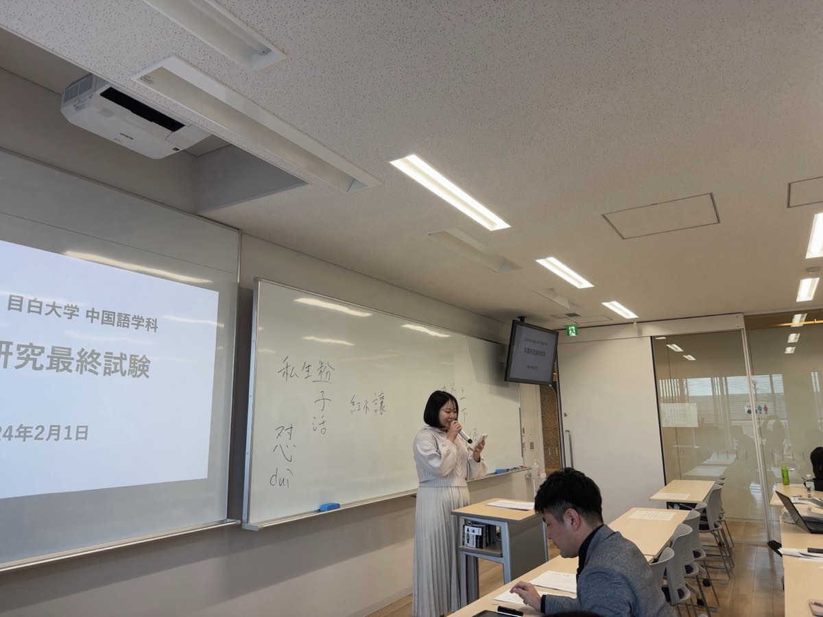 卒業研究 口頭試問(最終試験)の写真