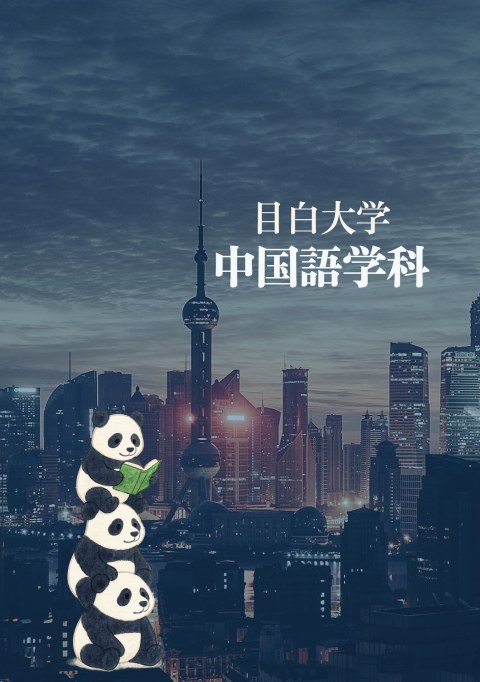 2025年度 活動報告書 表紙